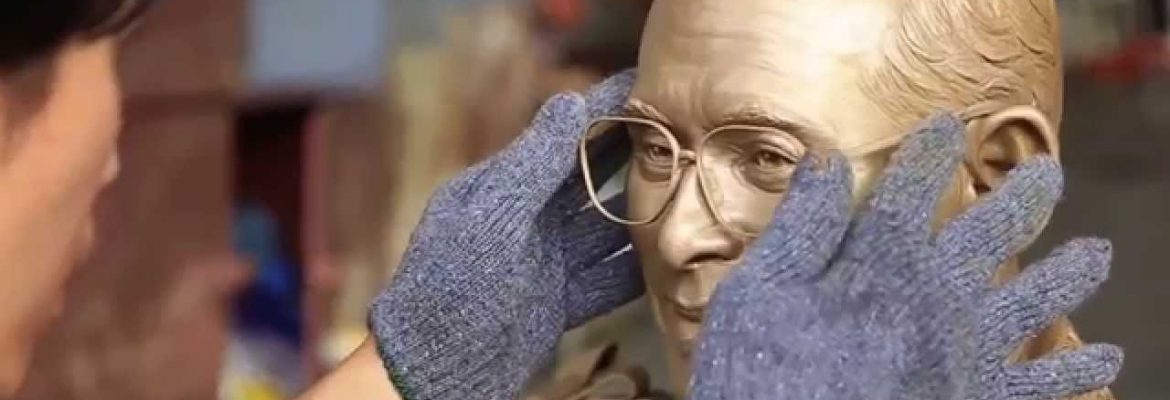 งานปั้นในหลวง